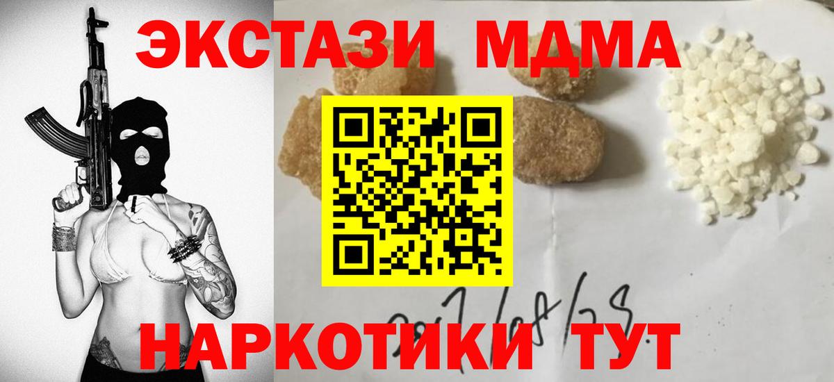 ЭКСТАЗИ Верхний Уфалей