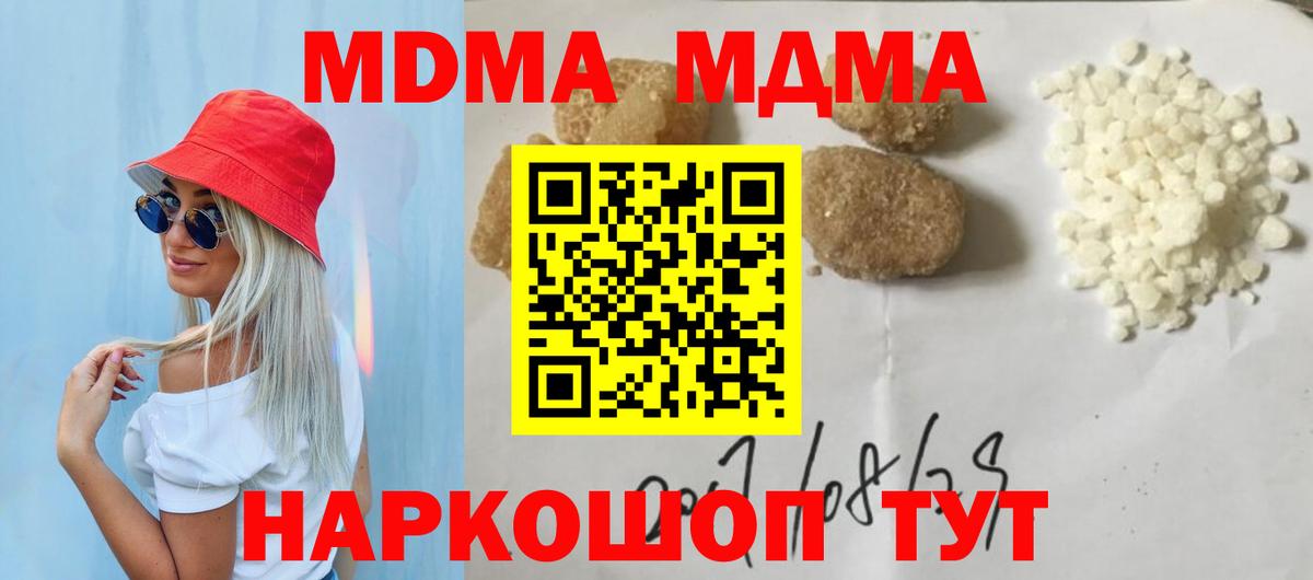 MDMA VHQ  MDMA молли  Верхний Уфалей 