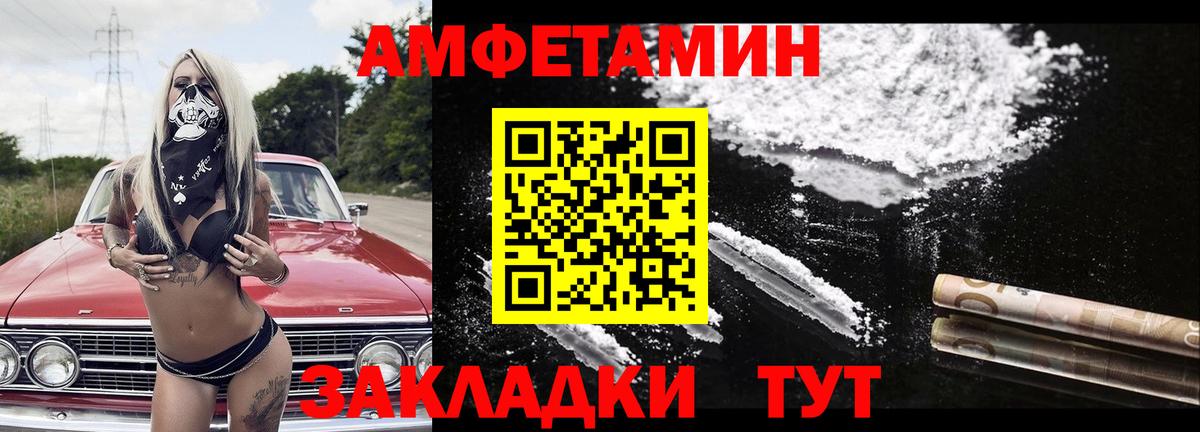 Метамфетамин винт  Верхний Уфалей  Метамфетамин винт 