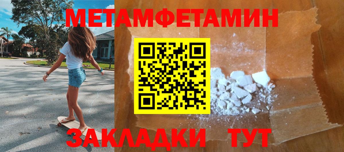 Верхний Уфалей  МЕТАМФЕТАМИН Methamphetamine  Вход с VPN  МЕТАМФЕТАМИН  МЕТАМФЕТАМИН Methamphetamine 