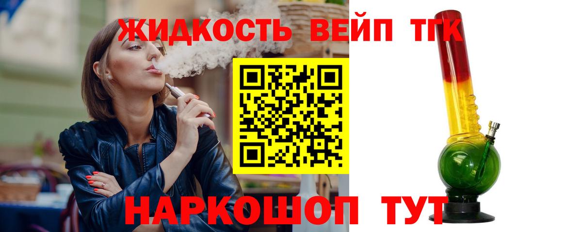 Верхний Уфалей  ТГК концентрат  Вход с VPN 