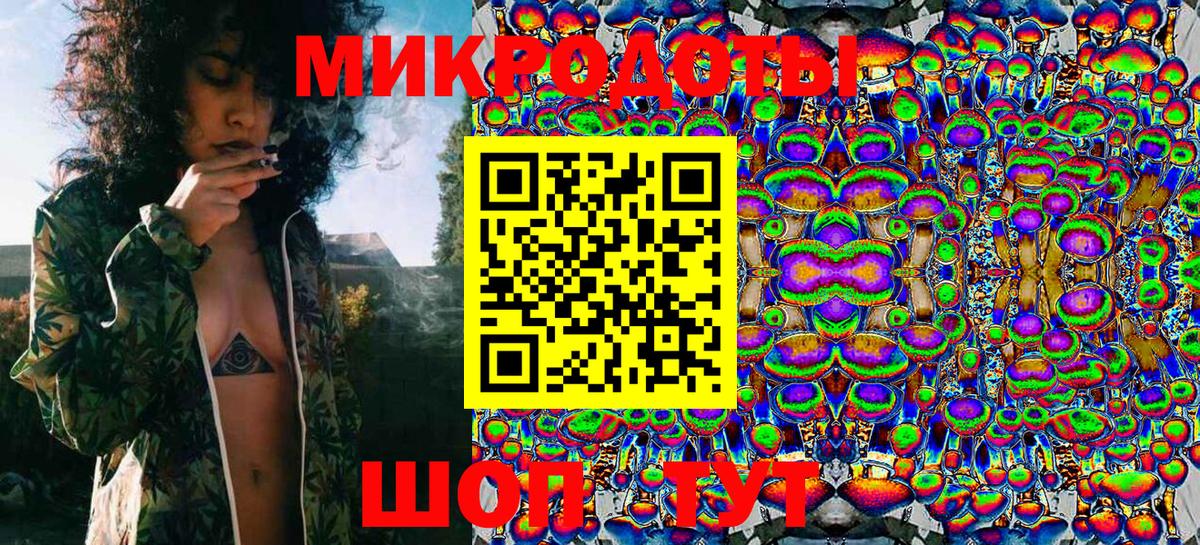 Псилоцибиновые грибы мухоморы Верхний Уфалей