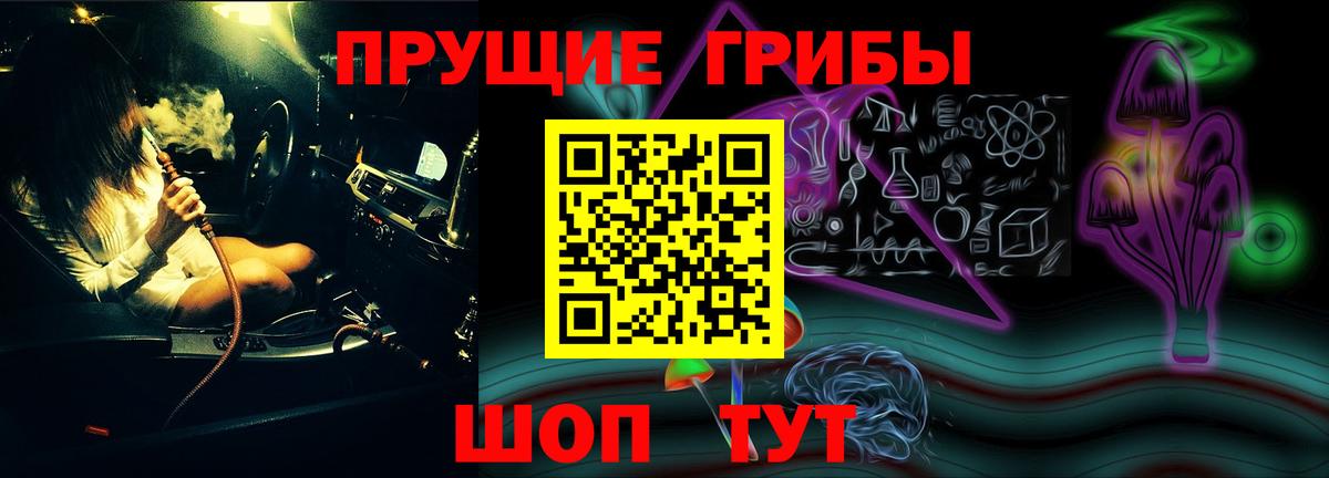 цены наркотик  Вход с VPN  Верхний Уфалей  Галлюциногенные грибы мухоморы  Галлюциногенные грибы Psilocybine cubensis 