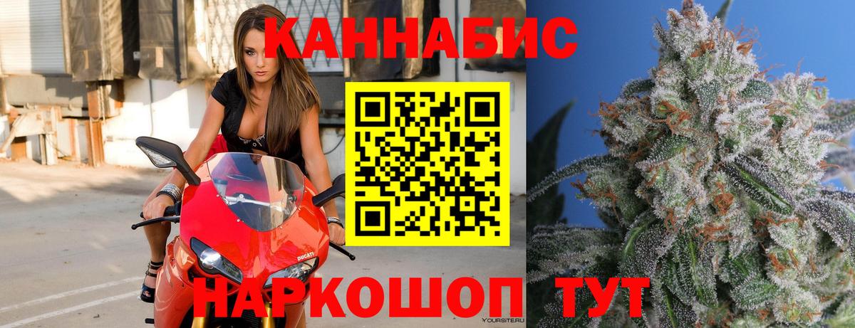 Марихуана AK-47 Верхний Уфалей