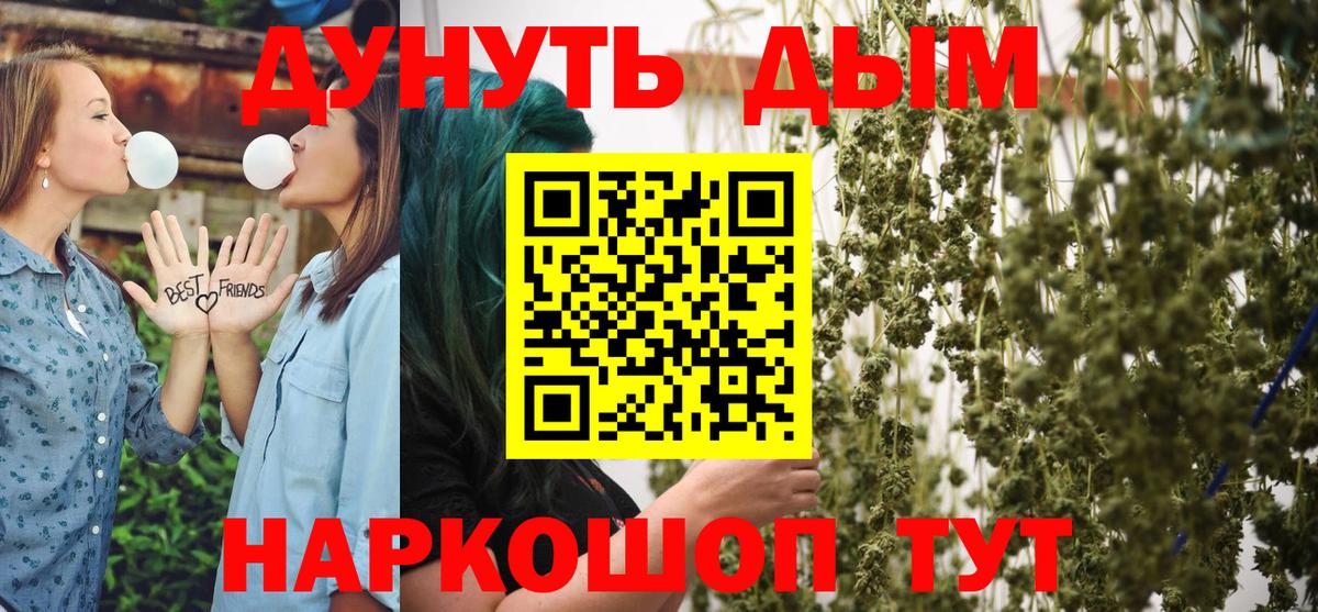 Верхний Уфалей  Каннабис White Widow  Вход с VPN  Бошки Шишки сатива  Каннабис гибрид  Шишки марихуана семена 