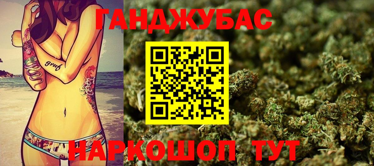 Марихуана тримм Верхний Уфалей